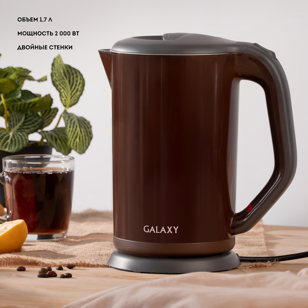 Электрический чайник Galaxy GL0318 (коричневый)