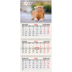 Календарь квартальный BRAUBERG Котик 2027г 118256