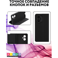 Чехол-книжка Bingo Magnetic для Honor 300 (черный)