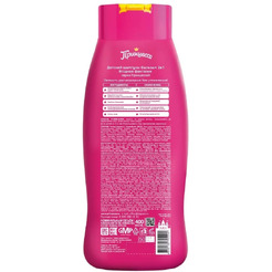 Шампунь-бальзам для волос Принцесса Ягодная фантазия, 400мл