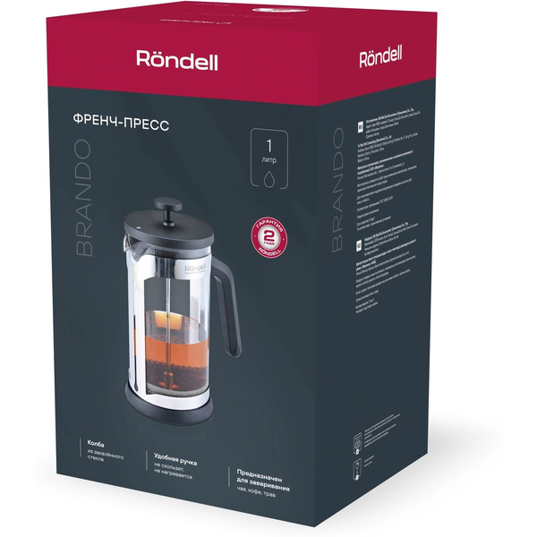 Френч‑пресс Rondell Brando RDS-2027