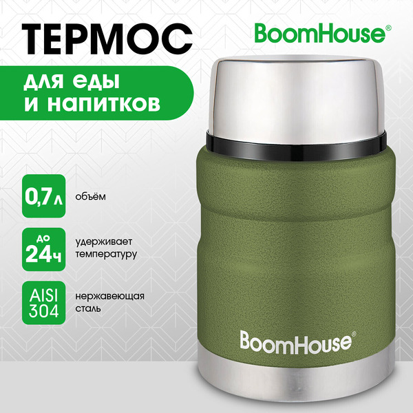 Термос BoomHouse Ribbed 700321 (700 мл)