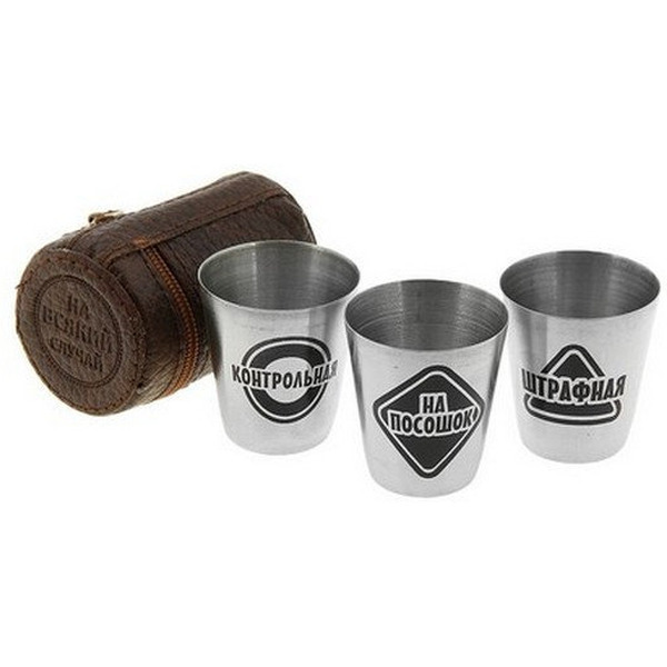 НАБОР РЮМОК металлических "На всякий случай" 3 шт. 40 мл в чехле