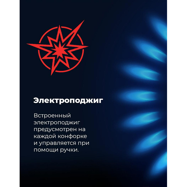 Варочная панель MAUNFELD EGHG.32.63CW/G