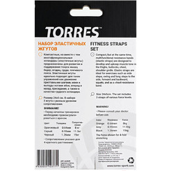 Набор эспандеров Torres AL0049