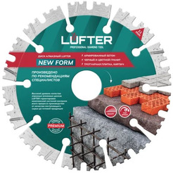 Диск алмазный LUFTER 012-125