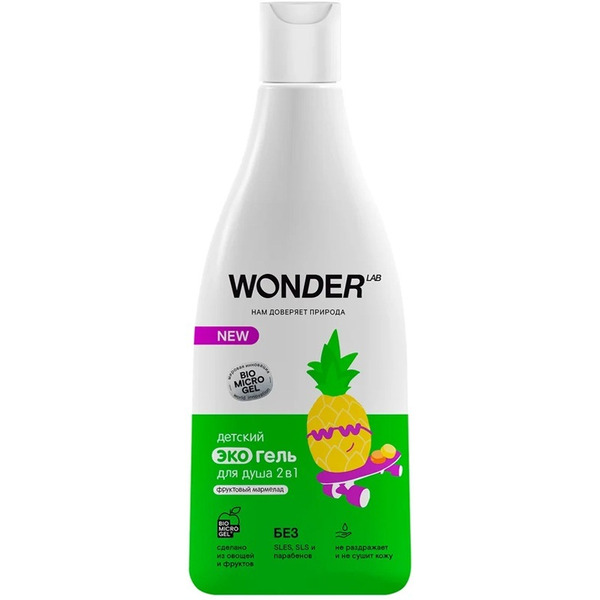 Детский экогель для душа 2в1 WONDER LAB Фруктовый мармелад 0,55 л