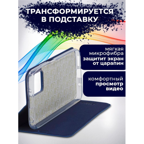 Чехол-книга Bingo Book для XIAOMI Redmi 10 Синий