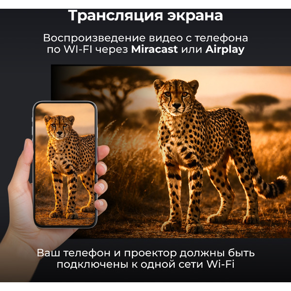 Проектор CACTUS CS-PRM.07WT.WUXGA