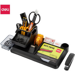 Набор канцелярских принадлежностей DELI E38252A (черный, настольный)