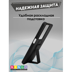 Бампер BINGO Stand REALME C75 (черный)