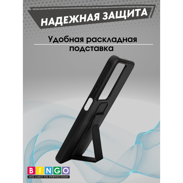 Бампер BINGO Stand REALME C75 (черный)