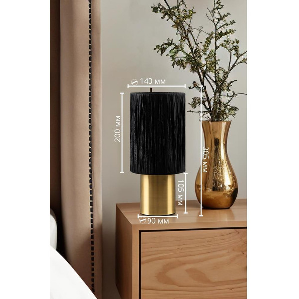 Светильник настольный ARTSTYLE HT-792BRSB