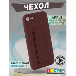Чехол-накладка Bingo Stand для Apple iPhone 7/8/SE (2020/2022) (коричневый)