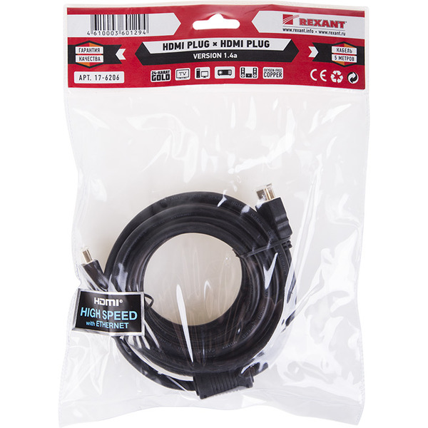 Кабель Rexant HDMI - HDMI 17-6206 (5 м, черный)