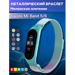 Ремешок Bingo Magnetic Xiaomi Mi Band 5/6 (мята с фиолетовым)