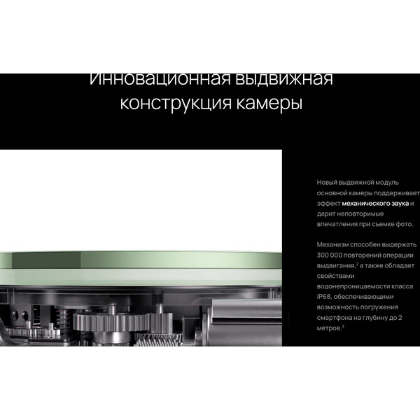 Смартфон Huawei Pura 70 Ultra 16GB/512GB (HBP-LX9) Brown