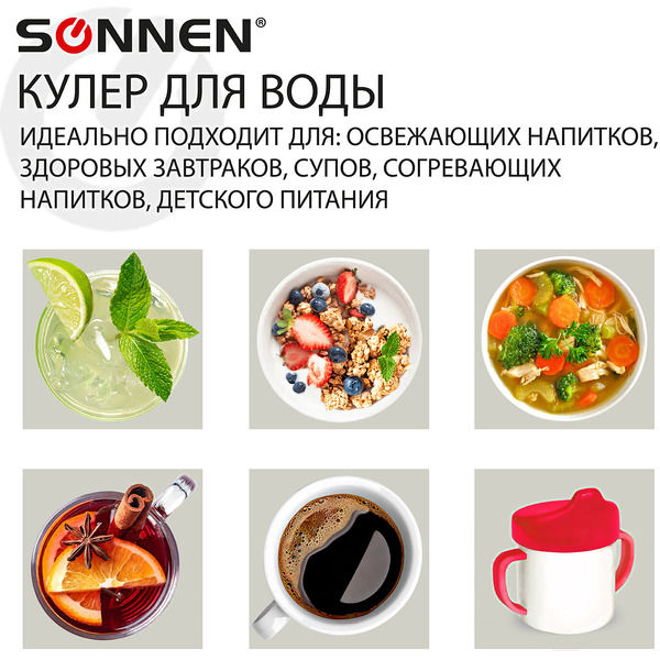 Кулер Sonnen TSE-02WT 455413 (белый)