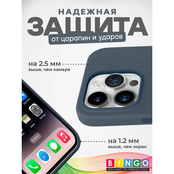 Бампер BINGO Silicone Case для APPLE iPhone 15 Pro темно-синий