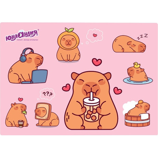 Настольное покрытие Юнландия Happy capybaras 274621