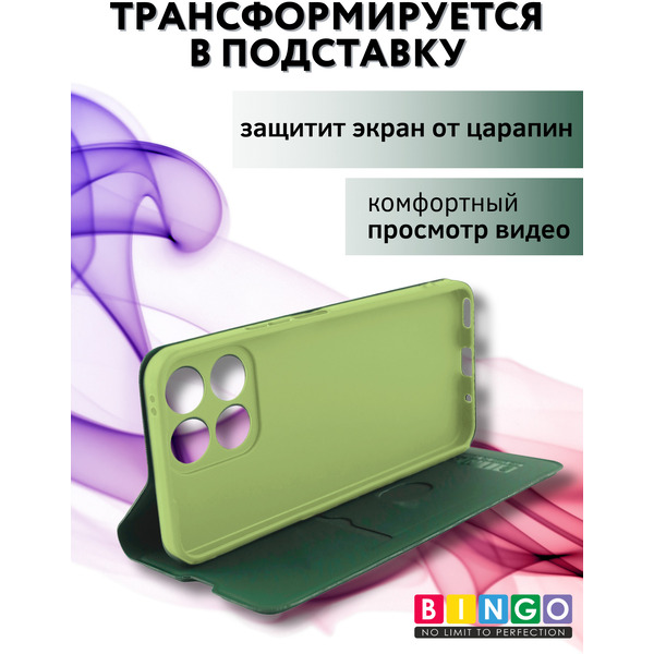 Чехол-книга Bingo Magnetic HONOR X7d Темно-зеленый