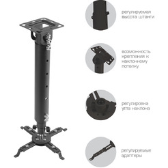 Кронштейн для проектора Kromax PROJECTOR-100 (серый)