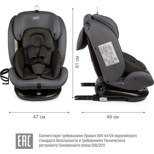 Автокресло Siger Престиж Isofix Lux KRES3943 (маренго)