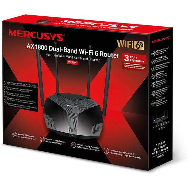Беспроводной маршрутизатор Mercusys MR70X