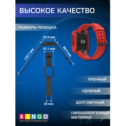 Ремешок для умных часов Bingo Mono для Xiaomi Mi Watch Lite/Redmi Watch 2 Lite/Poco Watch (красный)