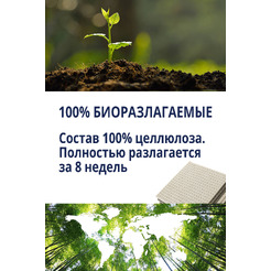 Салфетки губчатые Smarti Grey 155x170мм (5 шт)