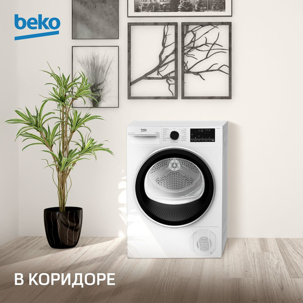 Сушильная машина BEKO B3T47238
