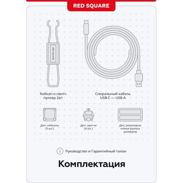 Клавиатура Red Square Alumix TKL Simple RSQ-20049 (черный, g3ms Amber)