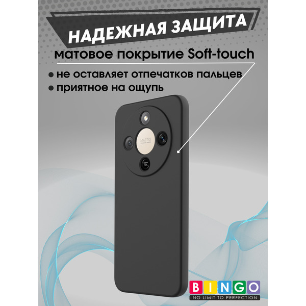 Бампер Bingo Liquid TPU для HONOR X9d Черный