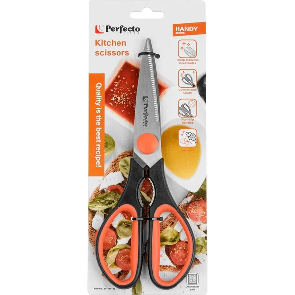 Ножницы кухонные Perfecto Linea Handy 21-411123
