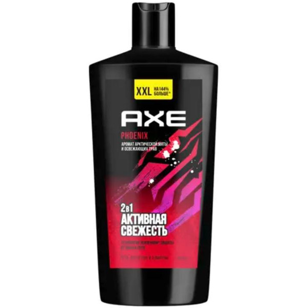 Гель для душа и шампунь AXE Феникс 610мл