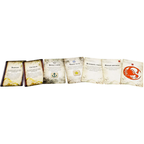 Настольная игра Hobby World Битва за Рокуган