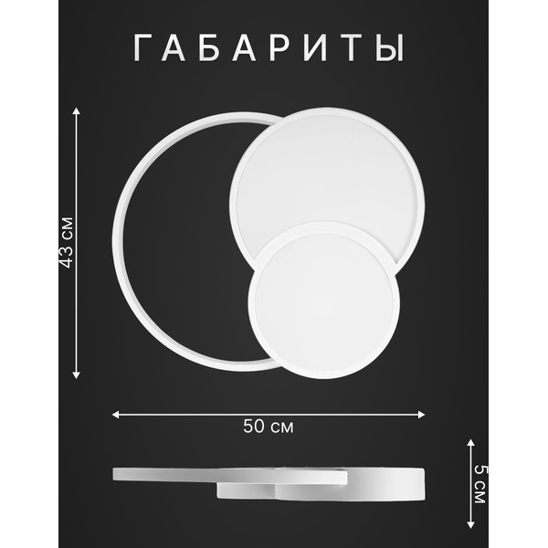 Потолочный светильник Sundays Home LED C24016T