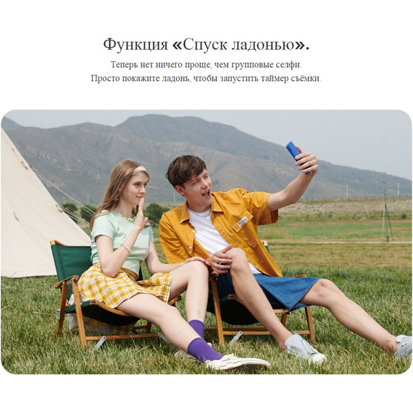 Смартфон Xiaomi Redmi 9A 2GB/32GB Sky Blue EU