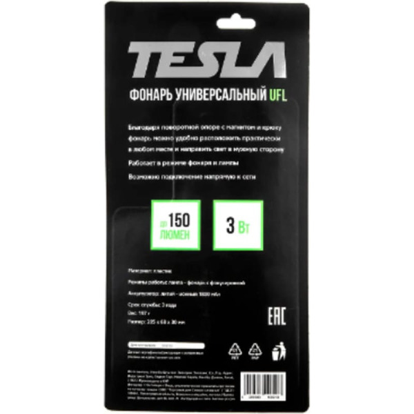 Фонарь TESLA UFL 601018