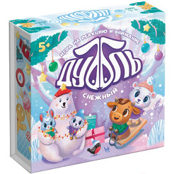Настольная игра Лас Играс Дуббль. Снежный 4974175
