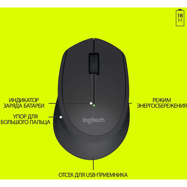 Мышь Logitech Wireless M280 (910-004287) Black EWR