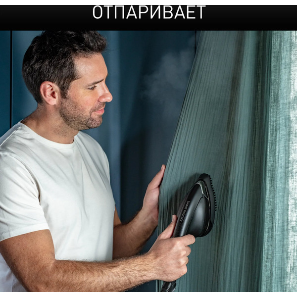 Гладильная система Tefal Cube UT2020E0