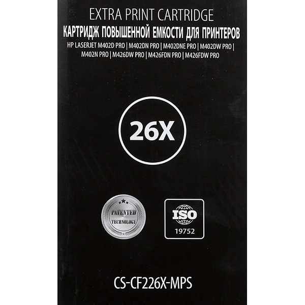 Картридж лазерный Cactus CS-CF226X-MPS CF226XX (черный)