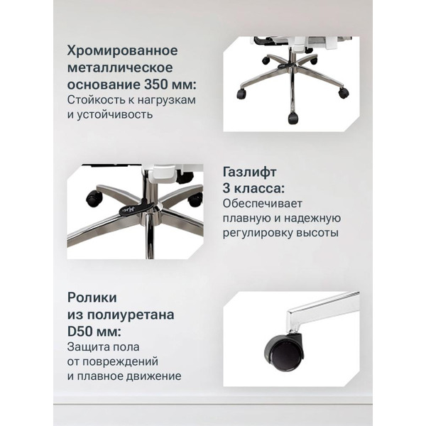 Офисное кресло MYROO Office Ping Grey/White T204-GW