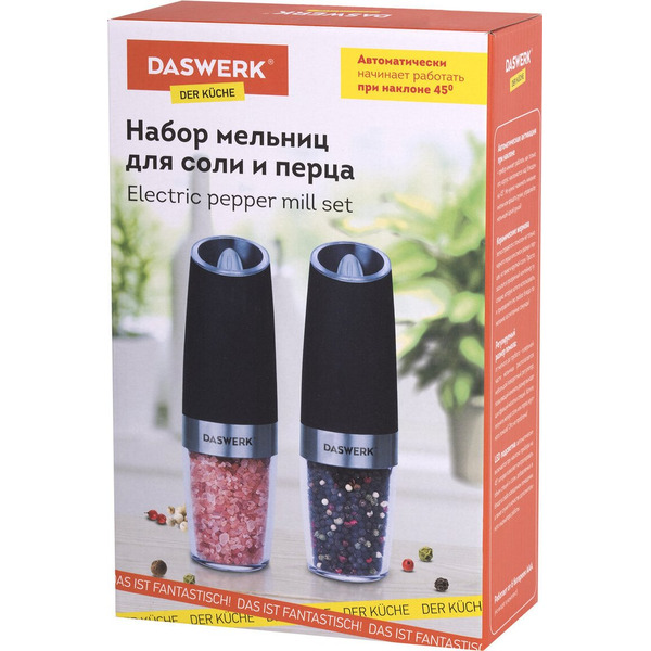 Набор электроперечниц Daswerk 456624