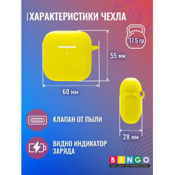 Чехол Bingo Silicone для XIAOMI Redmi Buds 3 (желтый)