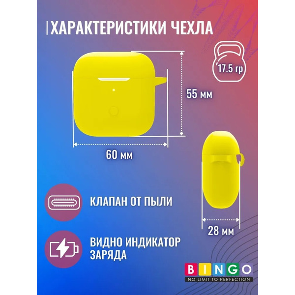 Чехол Bingo Silicone для XIAOMI Redmi Buds 3 (желтый)