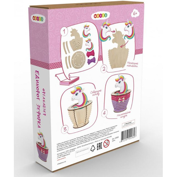 3Д-пазл Woody Единорог Зефирка 02826