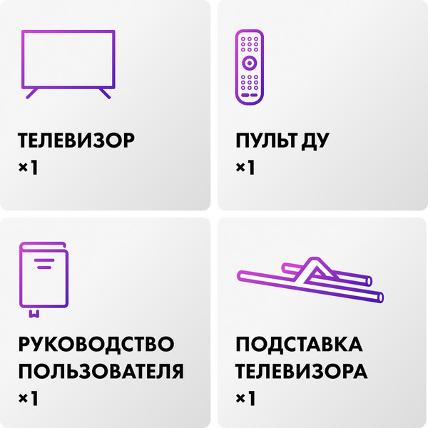 Телевизор Haier 55 Smart TV AX Pro