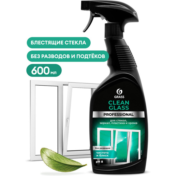 Очиститель стекол GRASS Clean Glass Professional 600мл 125552